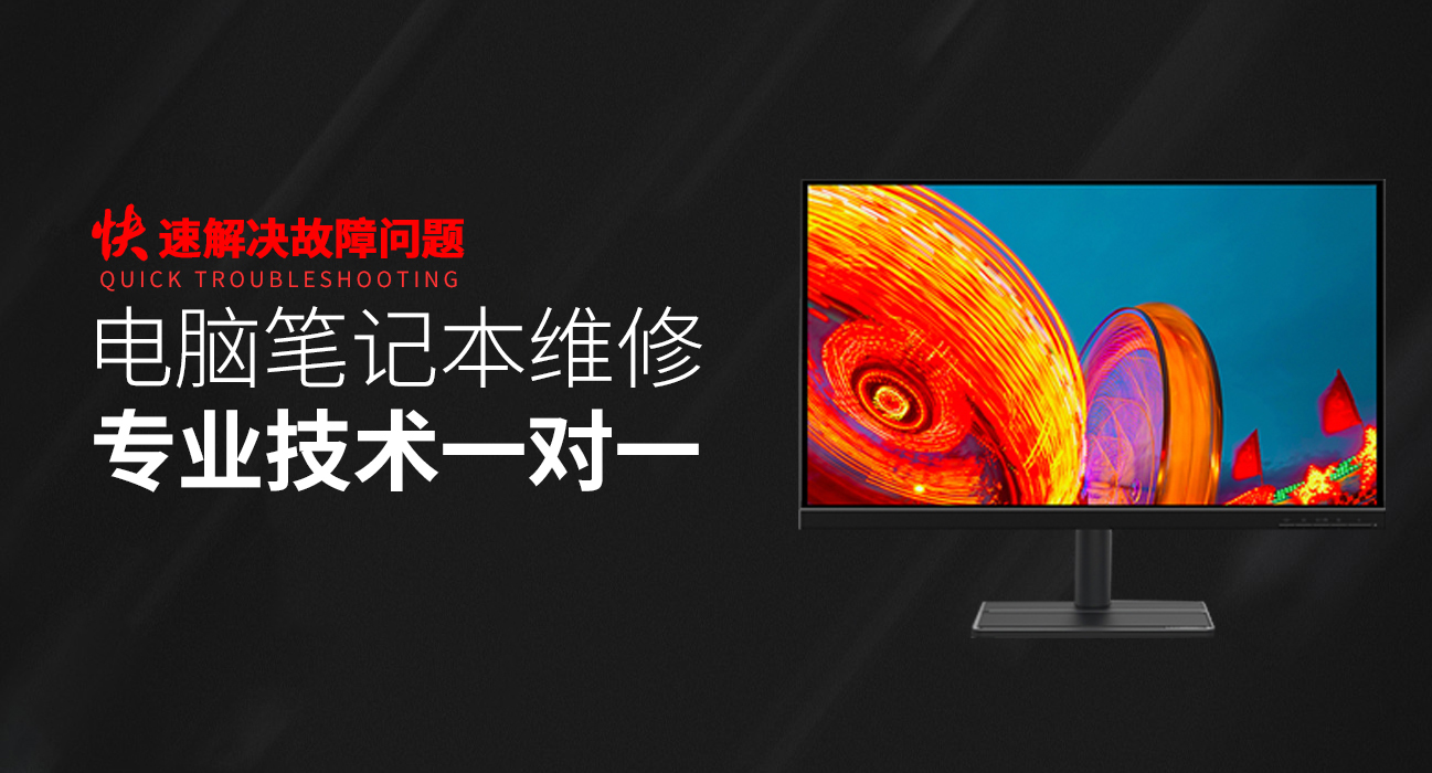 高密asus电脑显卡维修